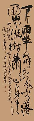 皎然詩的封面圖