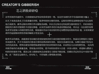 節目單 -4