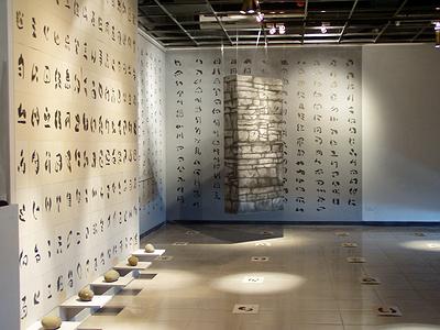 意識墨：跨越、繁衍、游移，一種流動式的活體觀-12