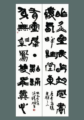 唐李商隱無題的封面圖