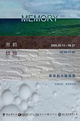 Image Transformation of Dreams - Study of Tai Hsin I’s Creation's Cover