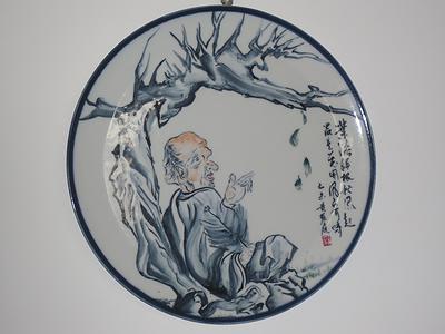 福智讚頌集-異想世界水墨創作研究-15