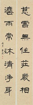 移情意象-余貴珠書畫創作研究-1的封面圖