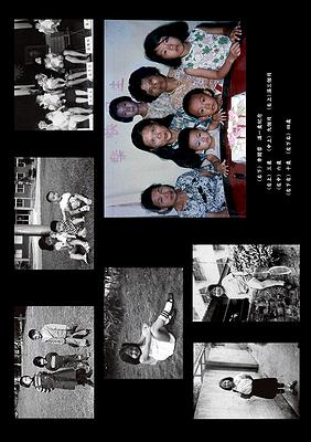 A Portrait of My Father–a-01's Cover