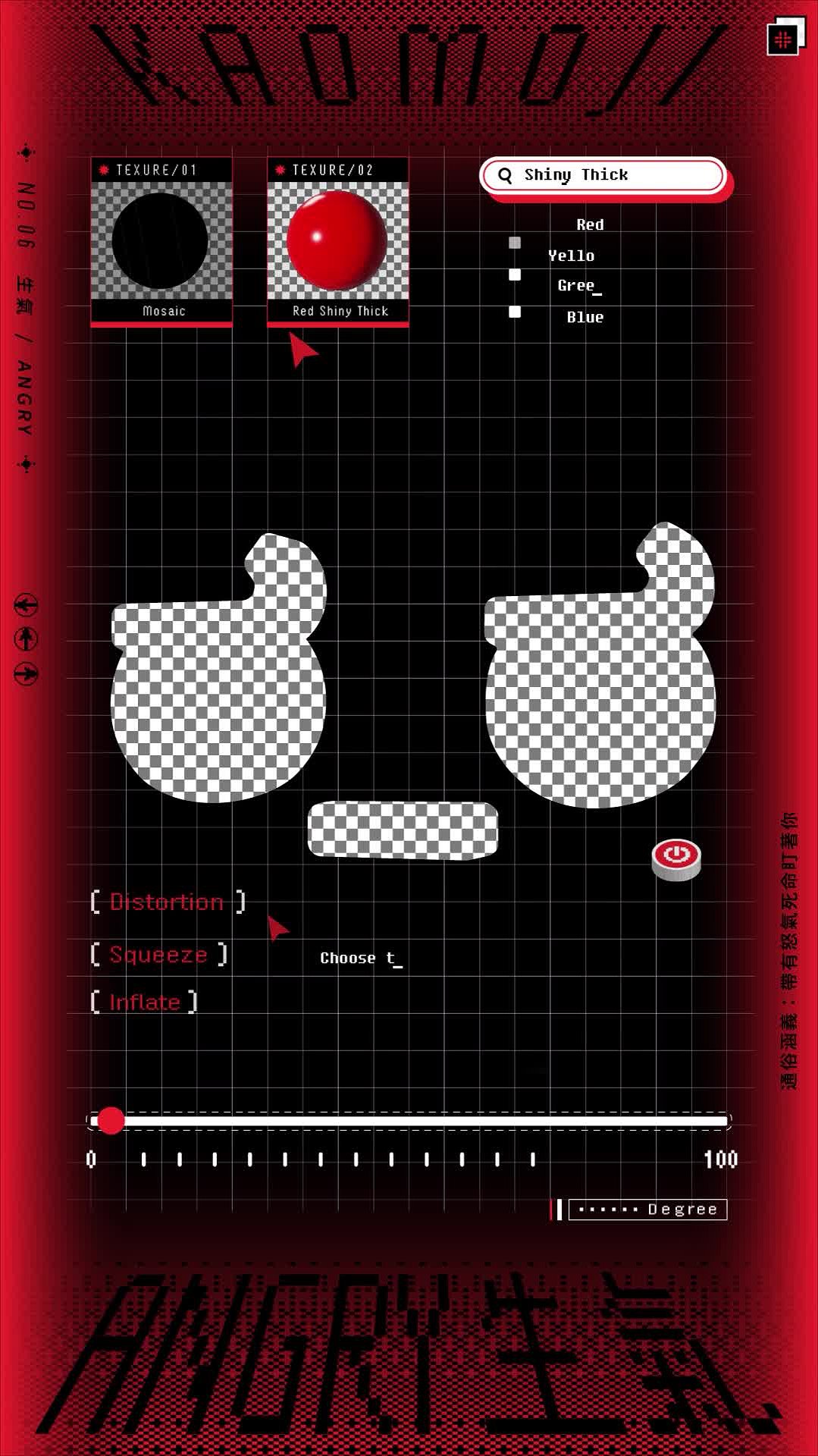 心流體驗應用於顏文字動態設計之創作研究-創作06