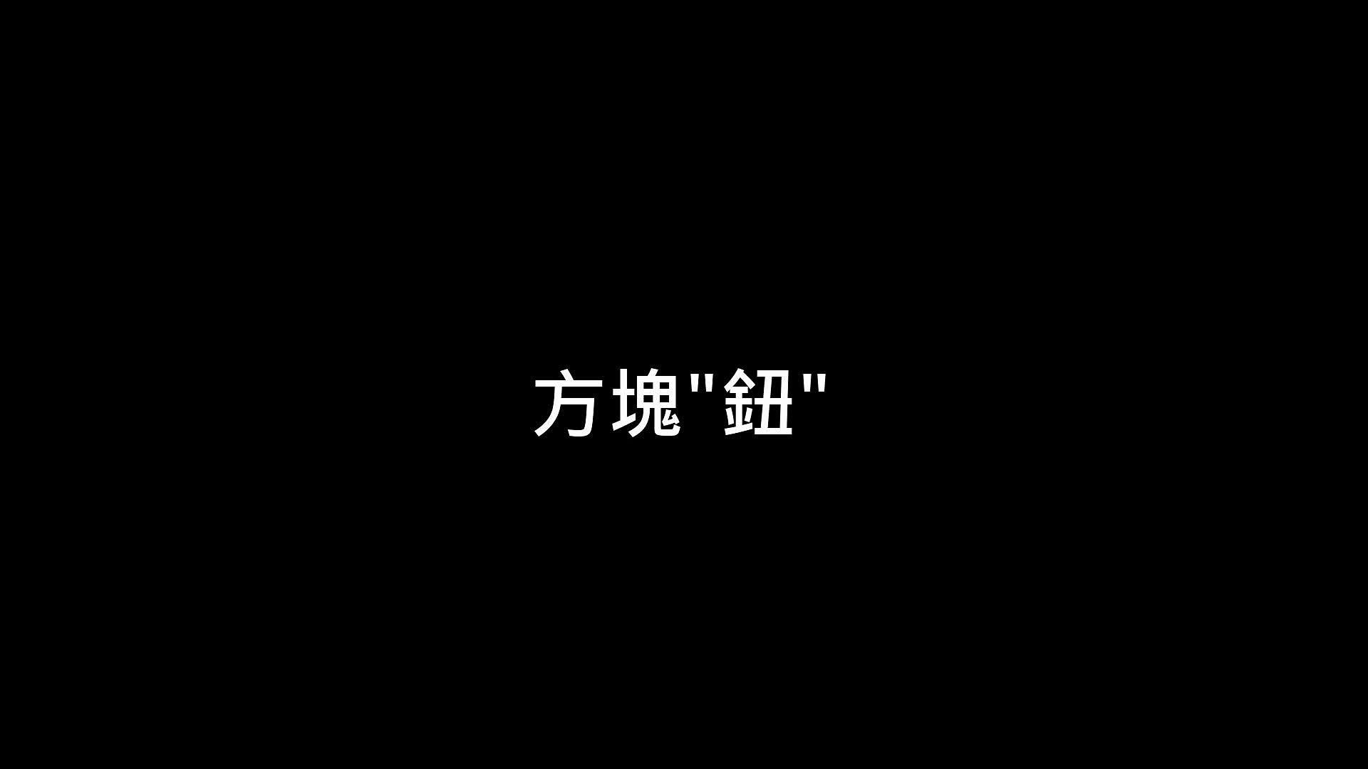 “可觸握方塊”介面在互動設計之創新應用-1的封面圖