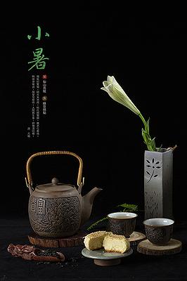 小暑