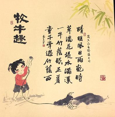編號20