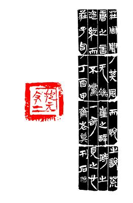 作品23