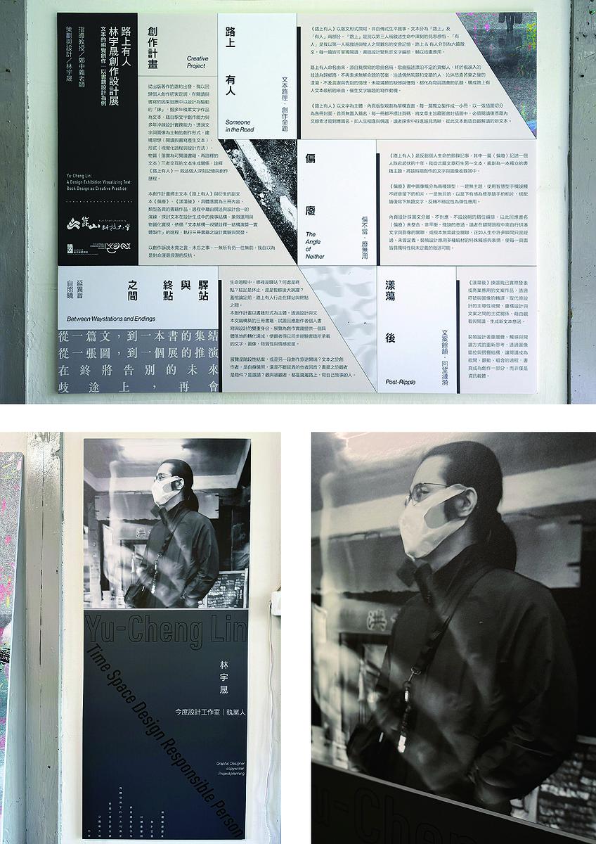 創作說明與創作者簡歷的封面圖