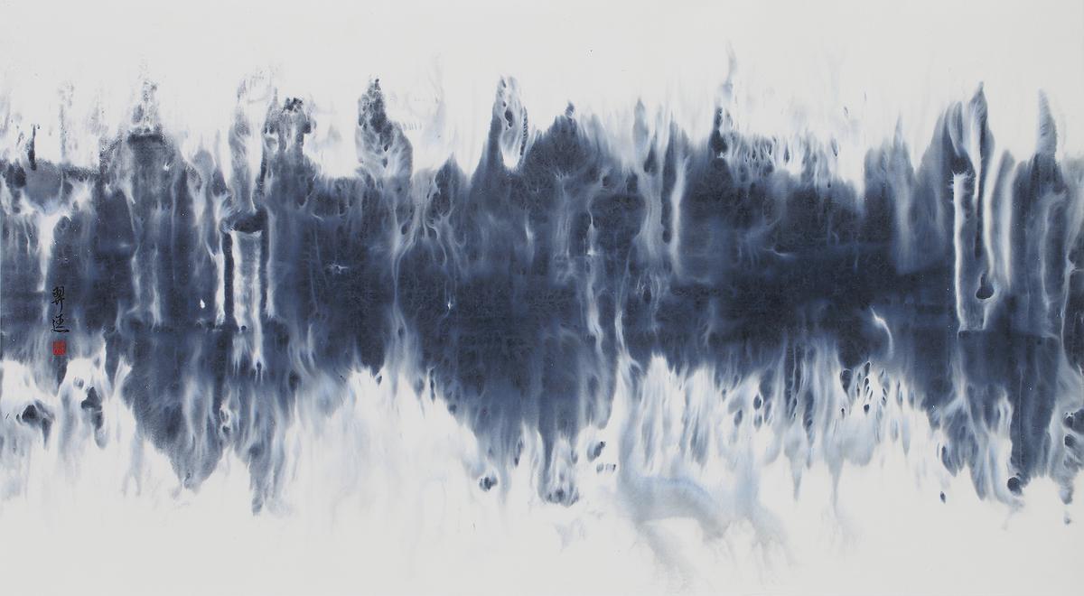 "When the black or white", virtual real or real virtual-Abstract painting by mixing Calligraphy, Chinese ink and Ceramic materials.'s Cover