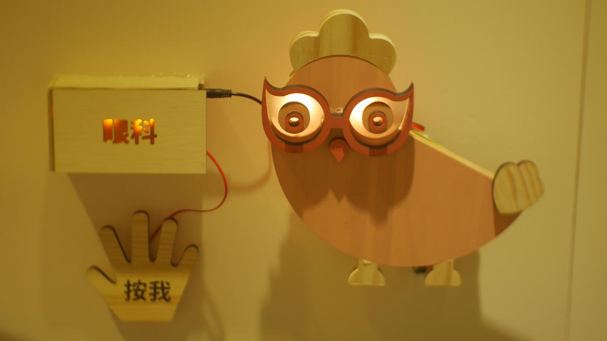 The Research and Creation of Interactive Environmental Signage Systems for National Taiwan University Children's Hospital's Cover