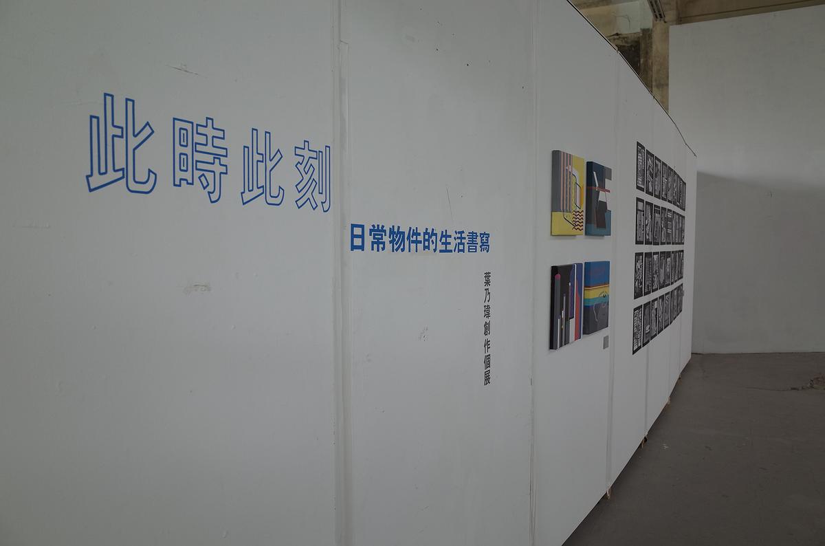 展覽空間之1的封面圖