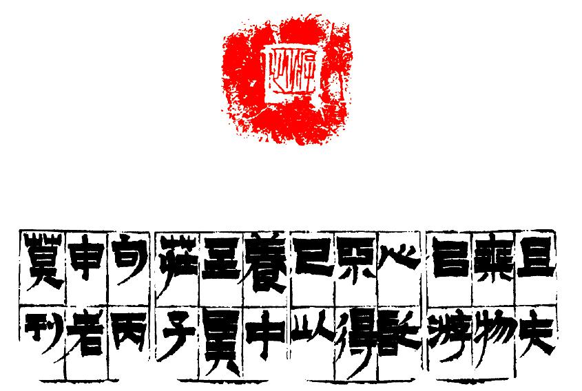 作品8的封面圖