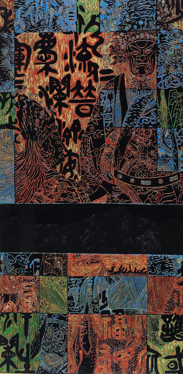 作品19-神將天威的封面圖