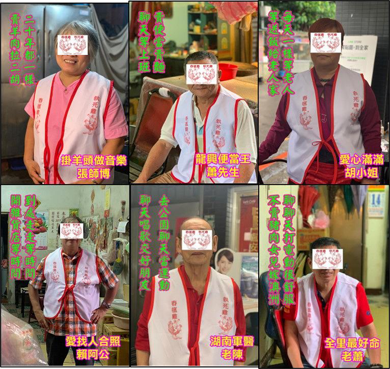 〈舂瘟雞執死雞（文件內容）〉，李映蓉，2019年，數位輸出，尺寸依場地而定的封面圖