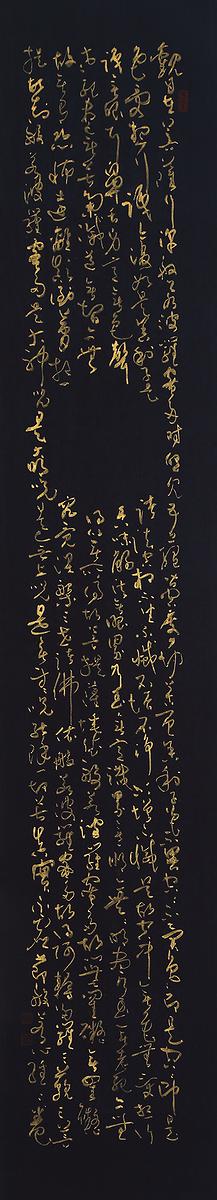移情意象-余貴珠書畫創作研究-26的封面圖