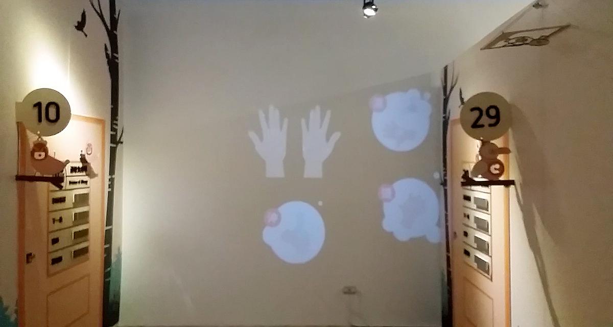 The Research and Creation of Interactive Environmental Signage Systems for National Taiwan University Children's Hospital's Cover