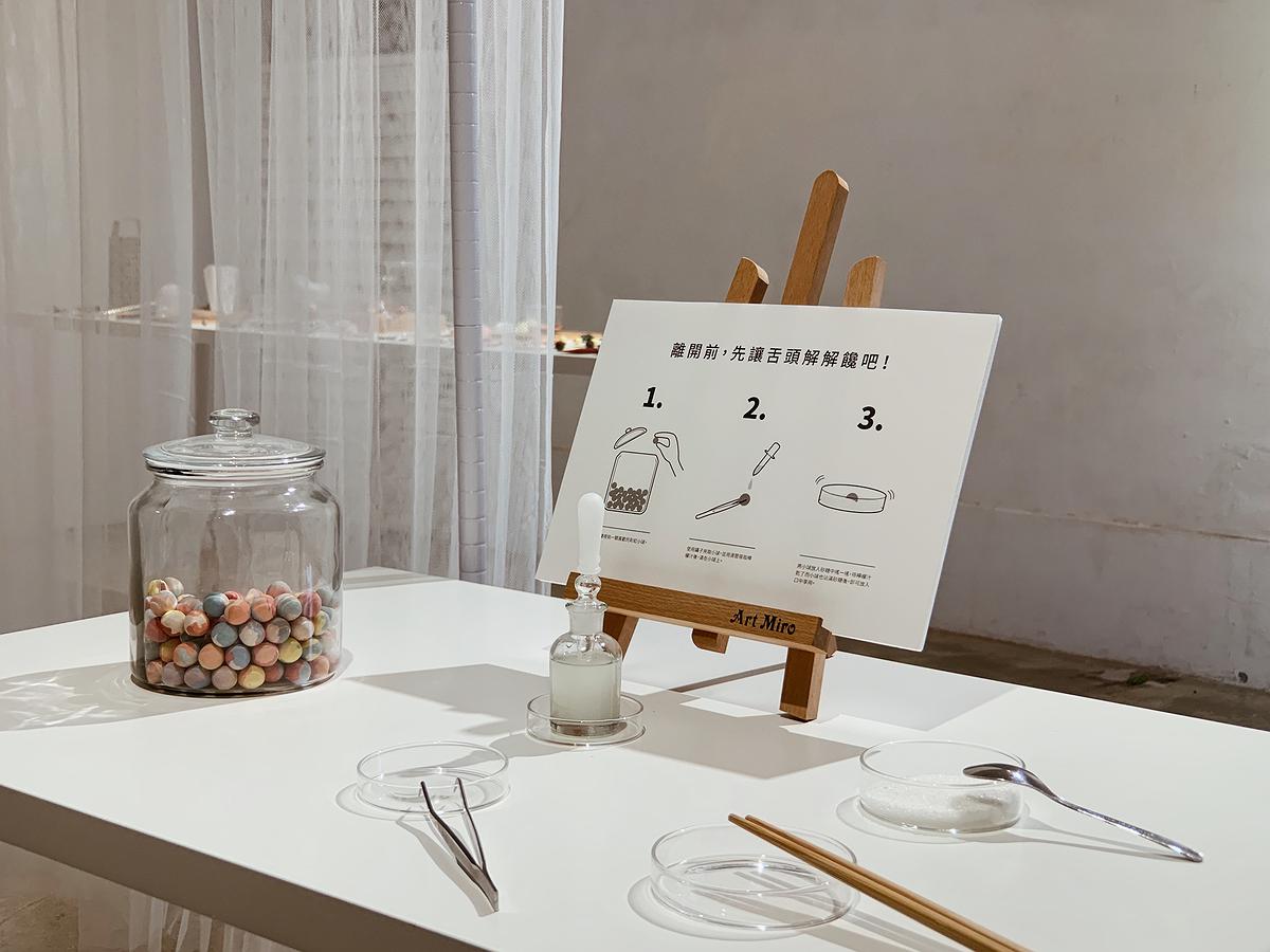 請慢用—楊婷陶藝創作設計論述-展場照片_21的封面圖