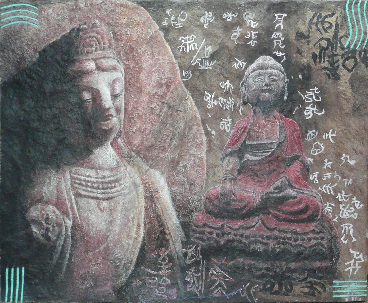 翫幻古今－繪畫創作研究-4的封面圖