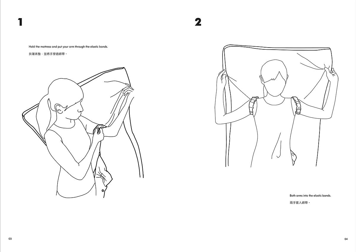 身體座標：當代生活中的身體想像--黃萱創作研究 圖26〈白底細條紋床墊〉-3的封面圖