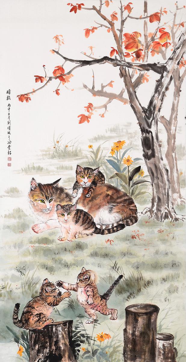 慈暉寓象─水墨畫創作研究-12的封面圖