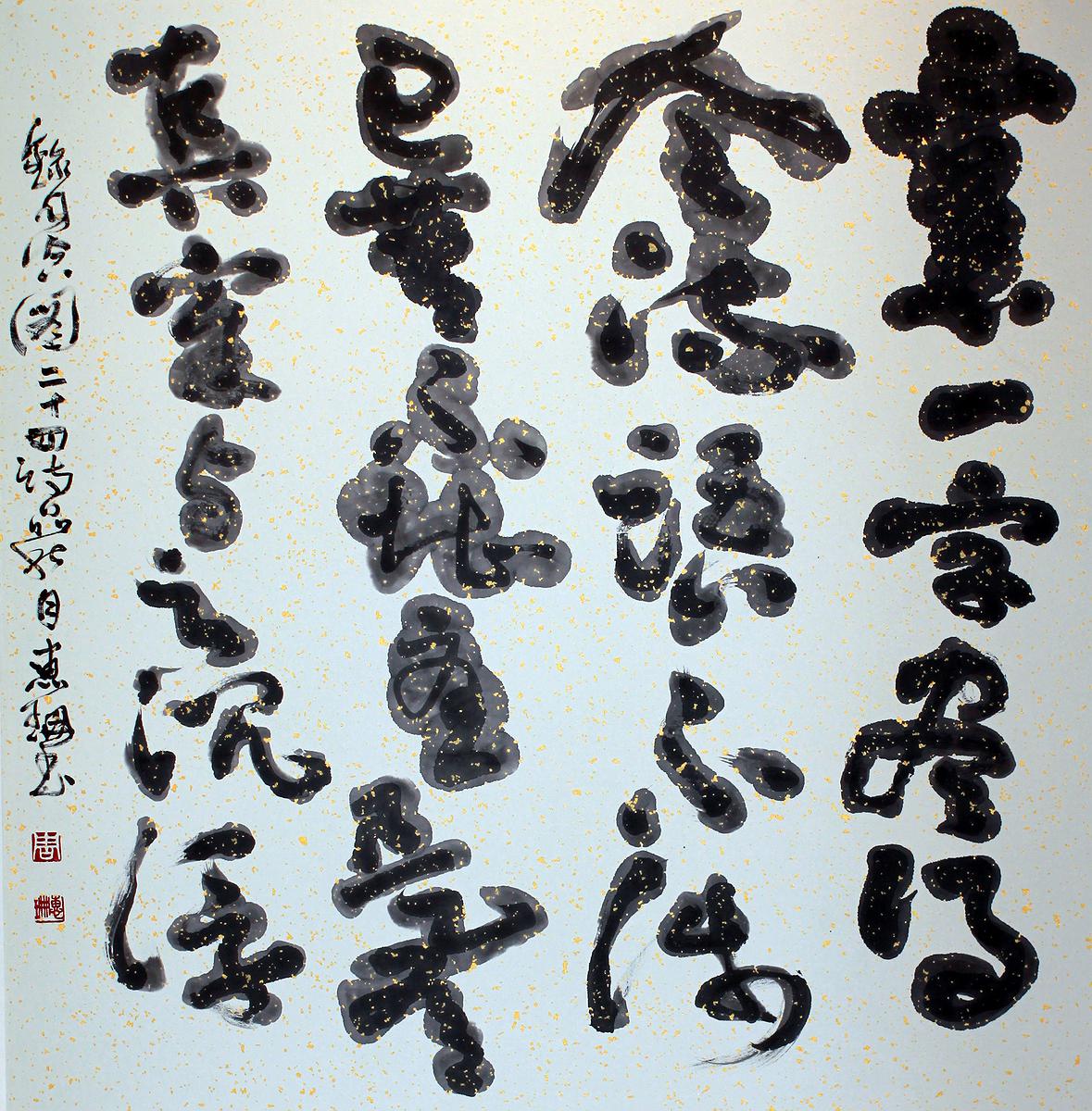 IMG-13含蓄的封面圖