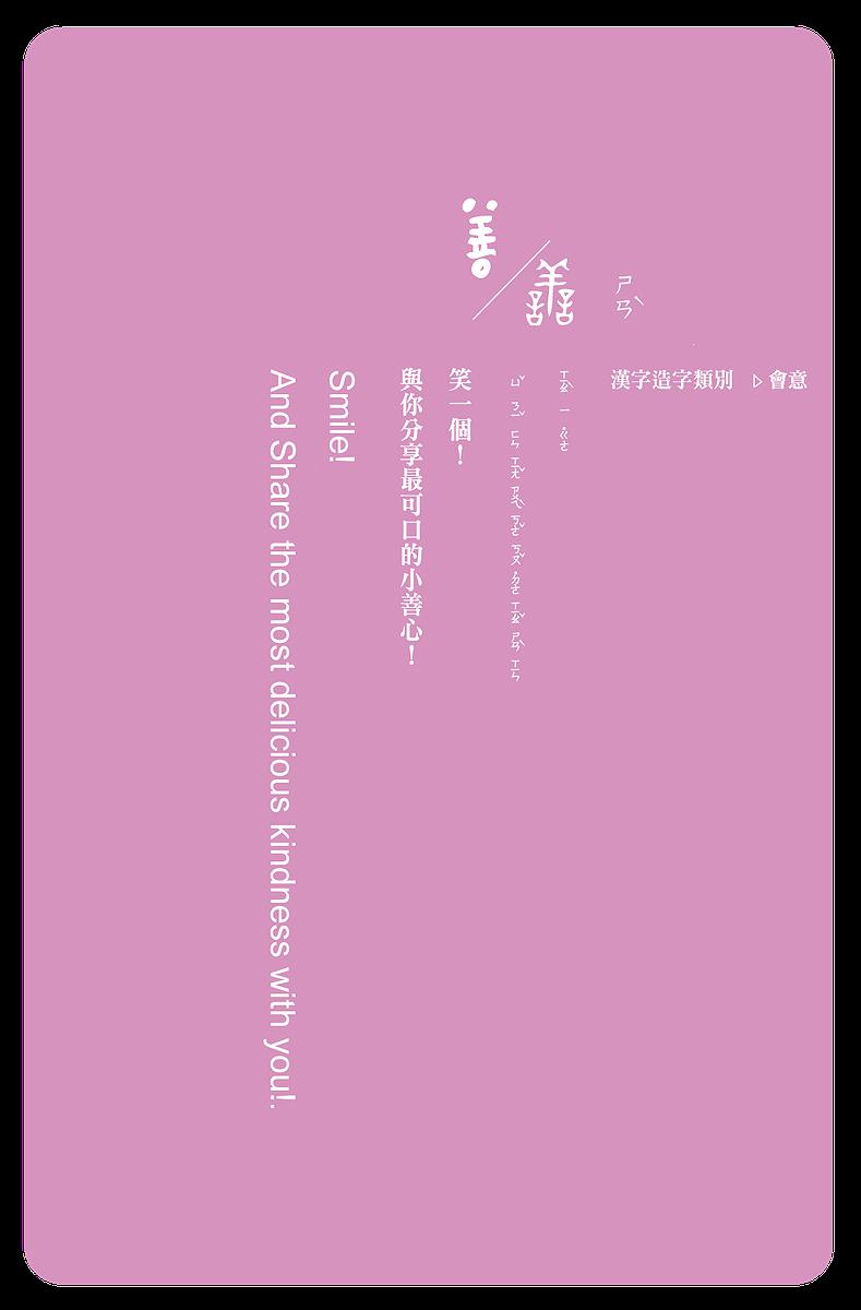 's Cover