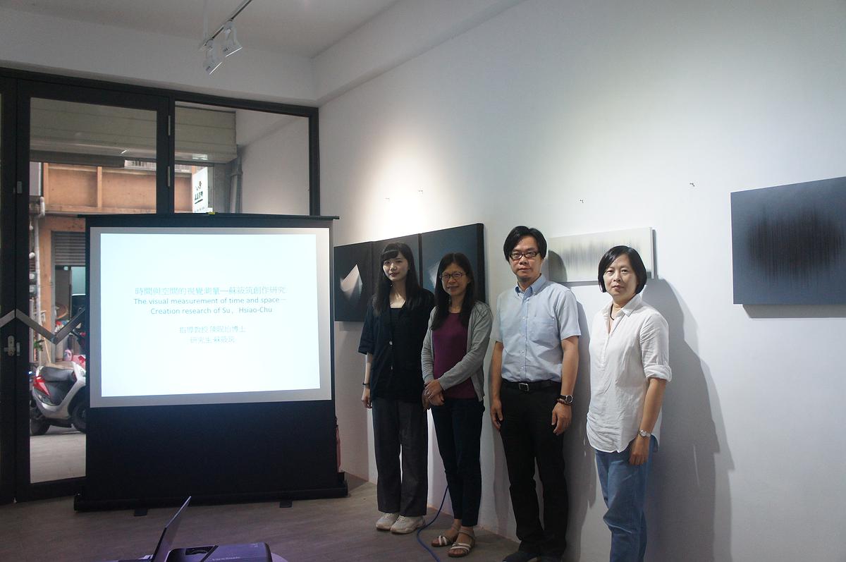 時間與空間的視覺測量─蘇筱筑創作研究 展覽照 15的封面圖