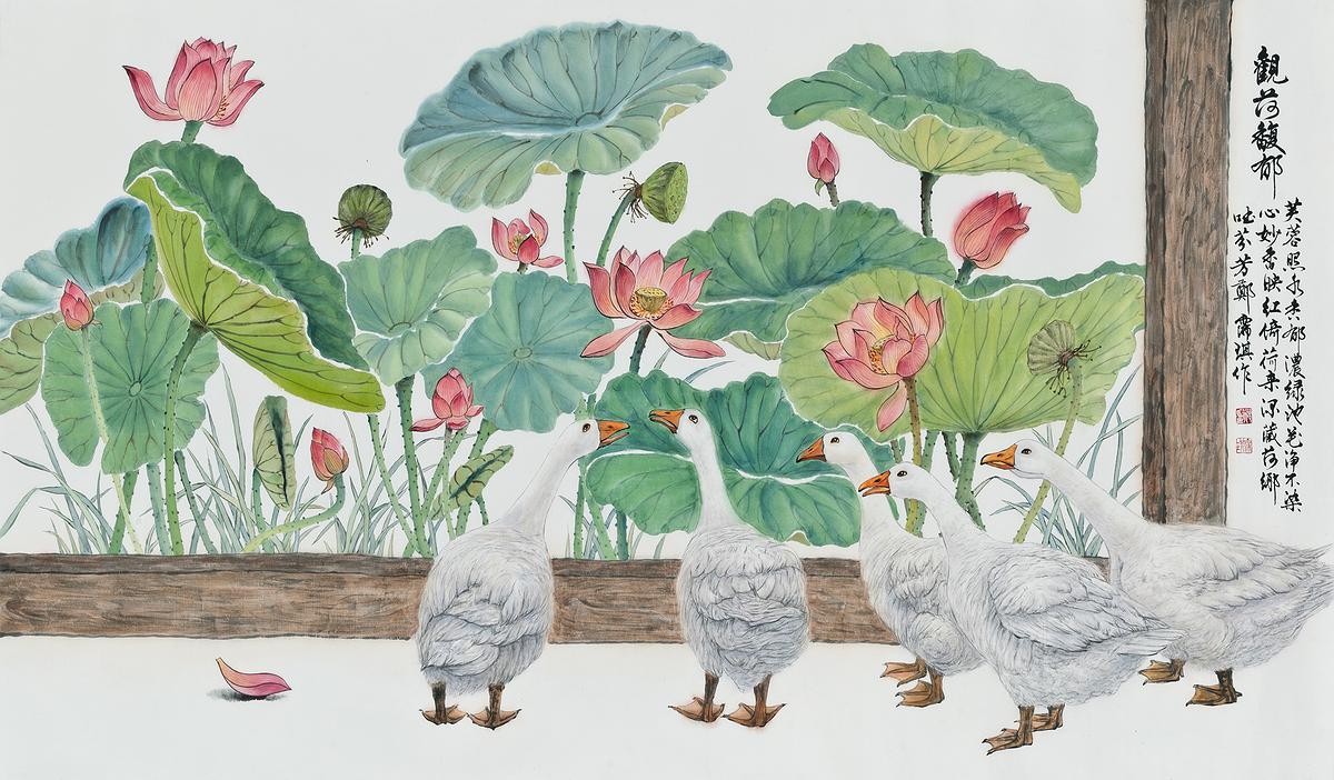 鵝思蕉情－鄭霈琪水墨創作論述的封面圖