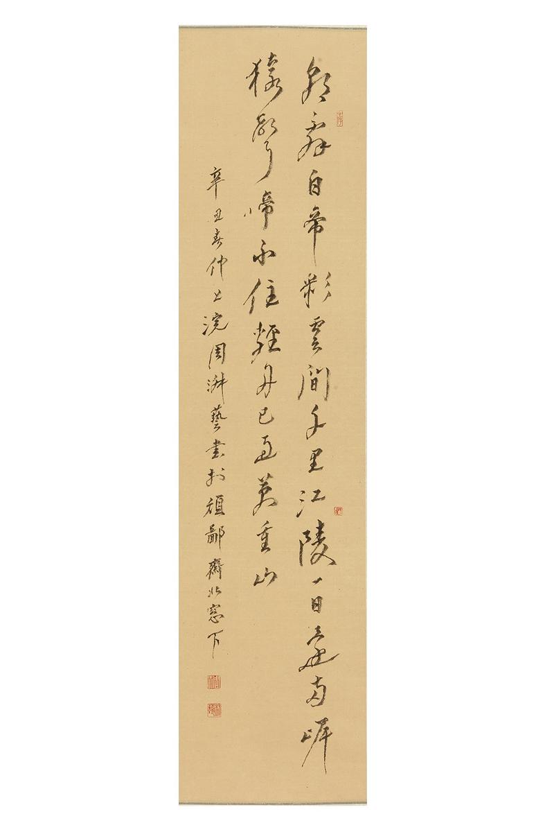 〈李白下江陵〉、尺寸：137×34cm、創作年代：2021的封面圖