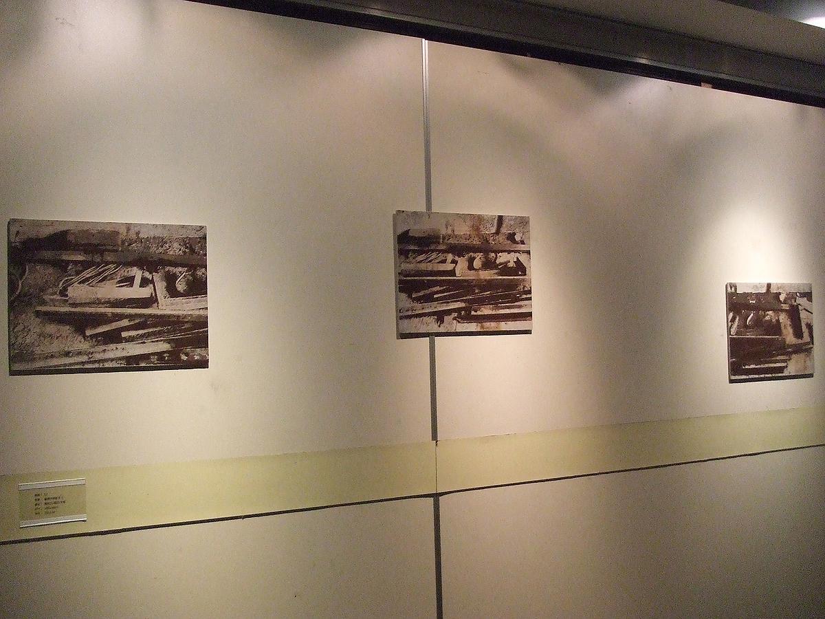 搶救記憶–錦賀企業股份有限公司-81的封面圖