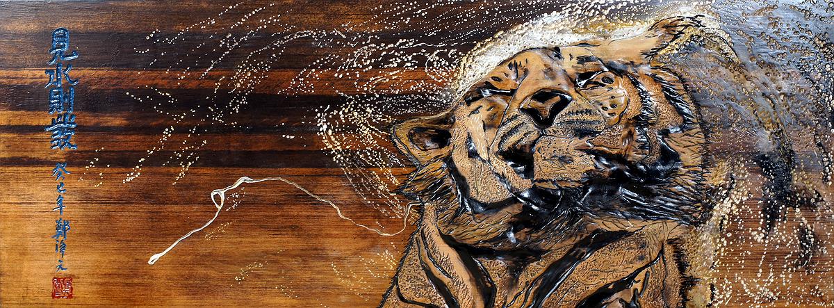 8傳統創作_顫水猛虎的封面圖