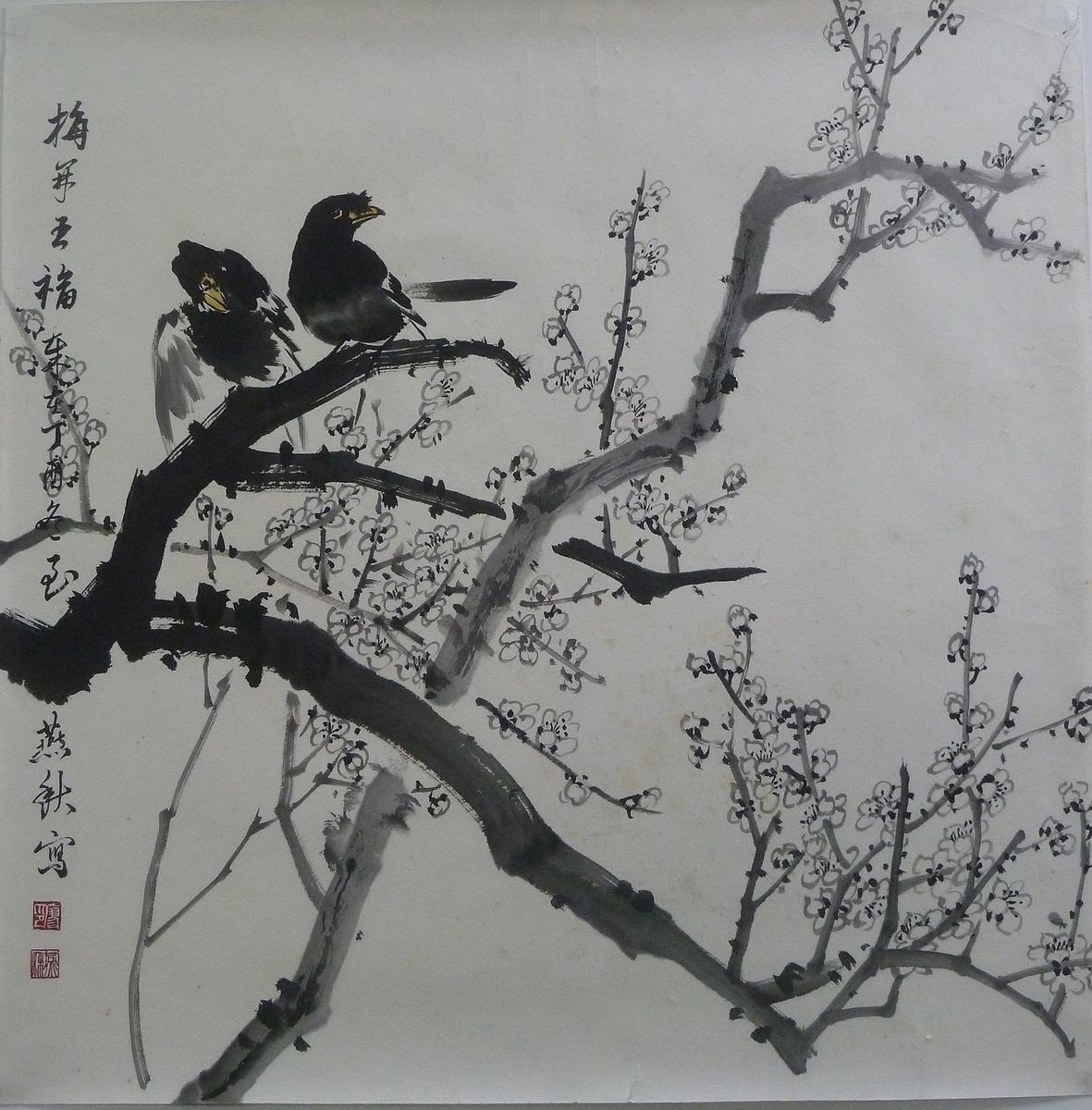野趣.心曲–水墨創作20的封面圖