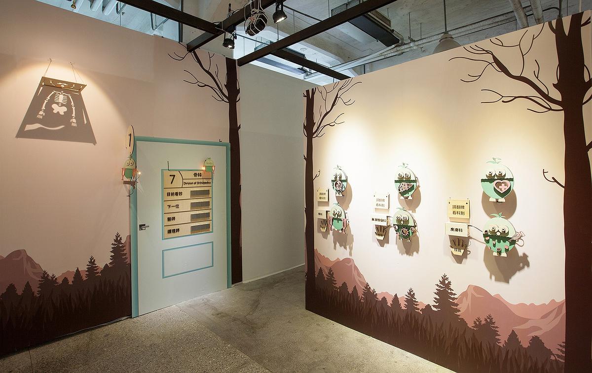 The Research and Creation of Interactive Environmental Signage Systems for National Taiwan University Children's Hospital's Cover