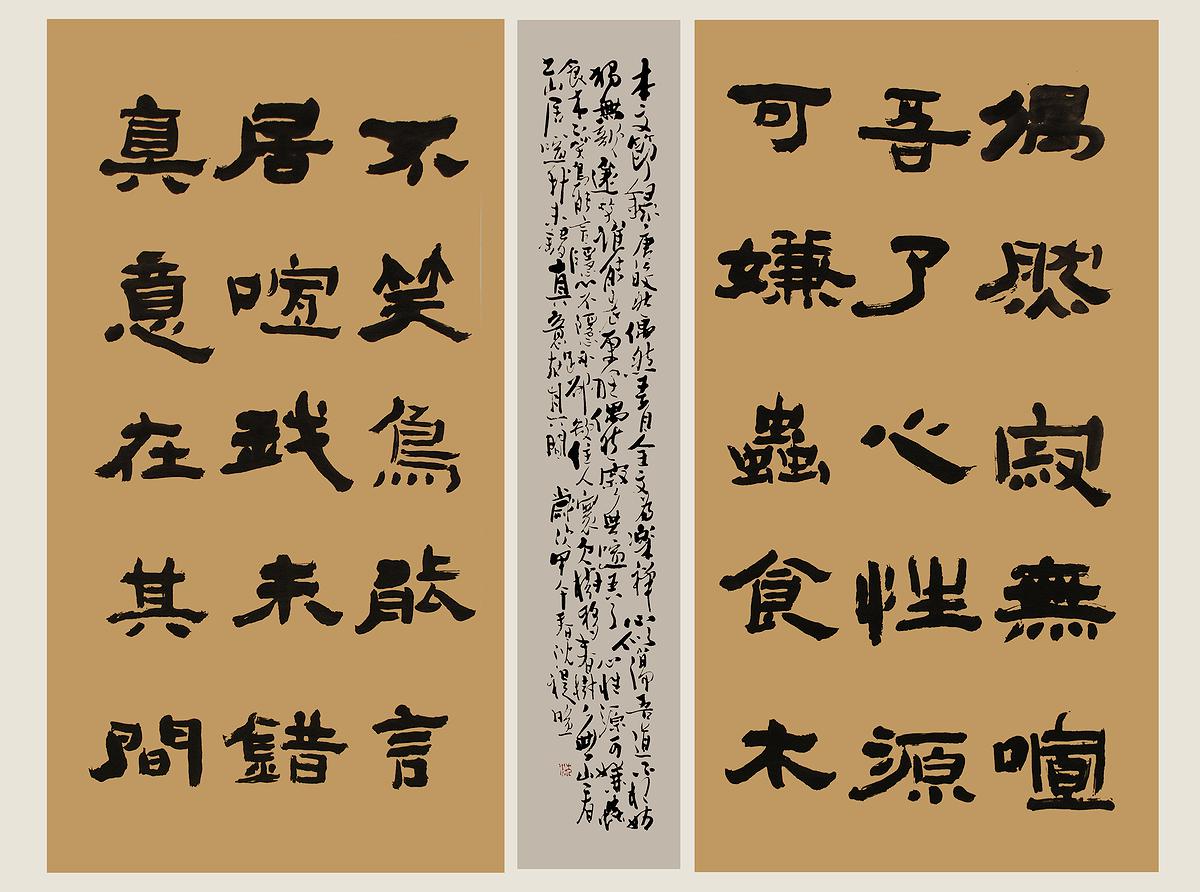 皎然五首的封面圖