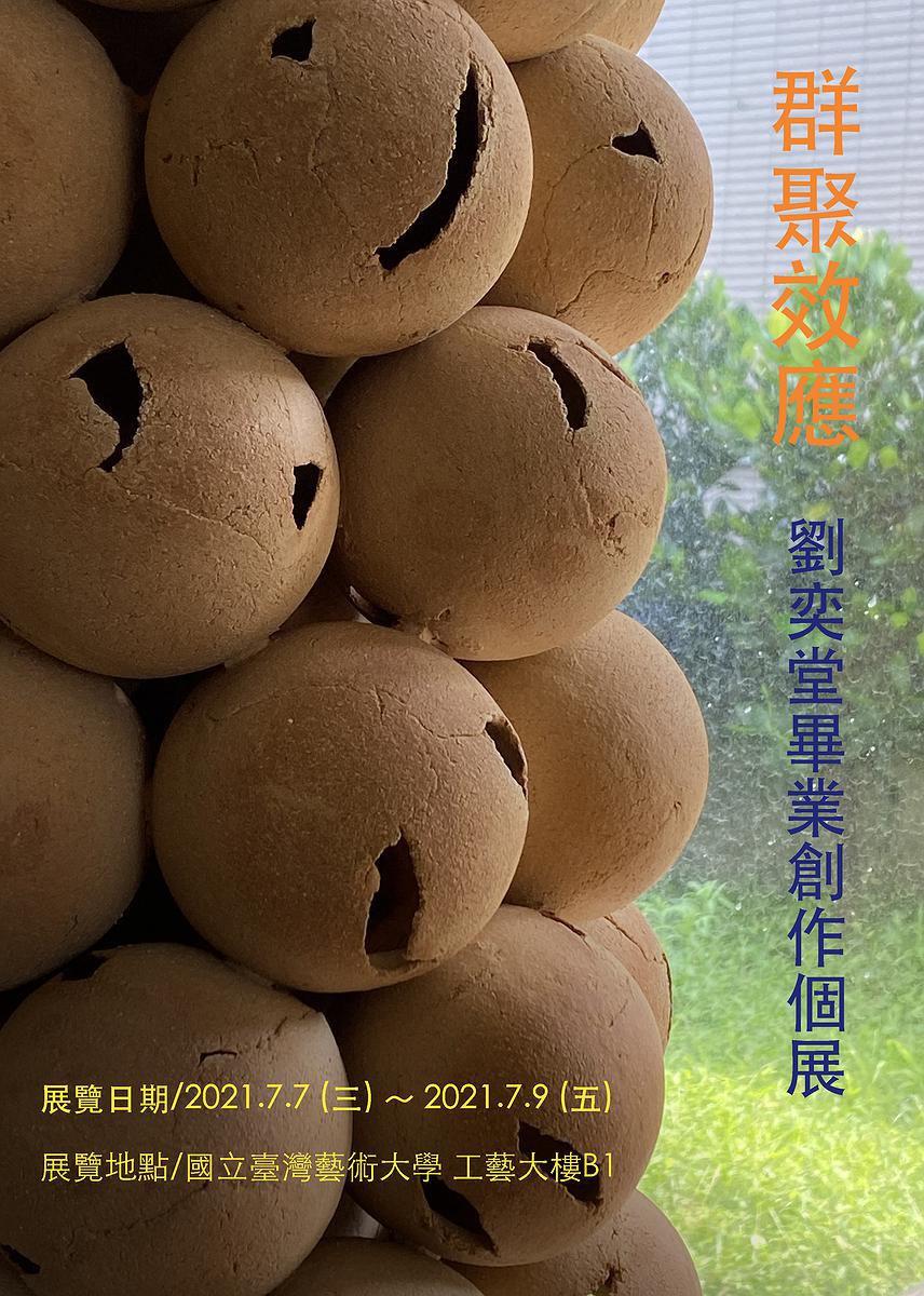 圖1 邀請卡A的封面圖