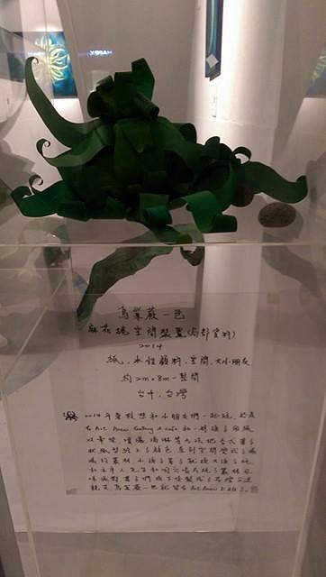 11-10陳于安，〈鳥巢蕨一世〉的封面圖