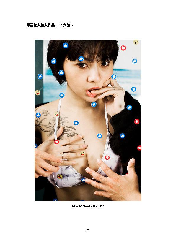 Fragment of beauty-8's Cover