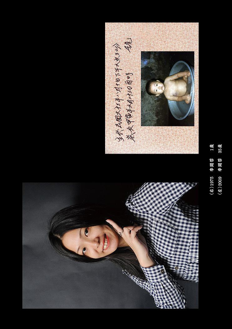 A Portrait of My Father–B-17's Cover