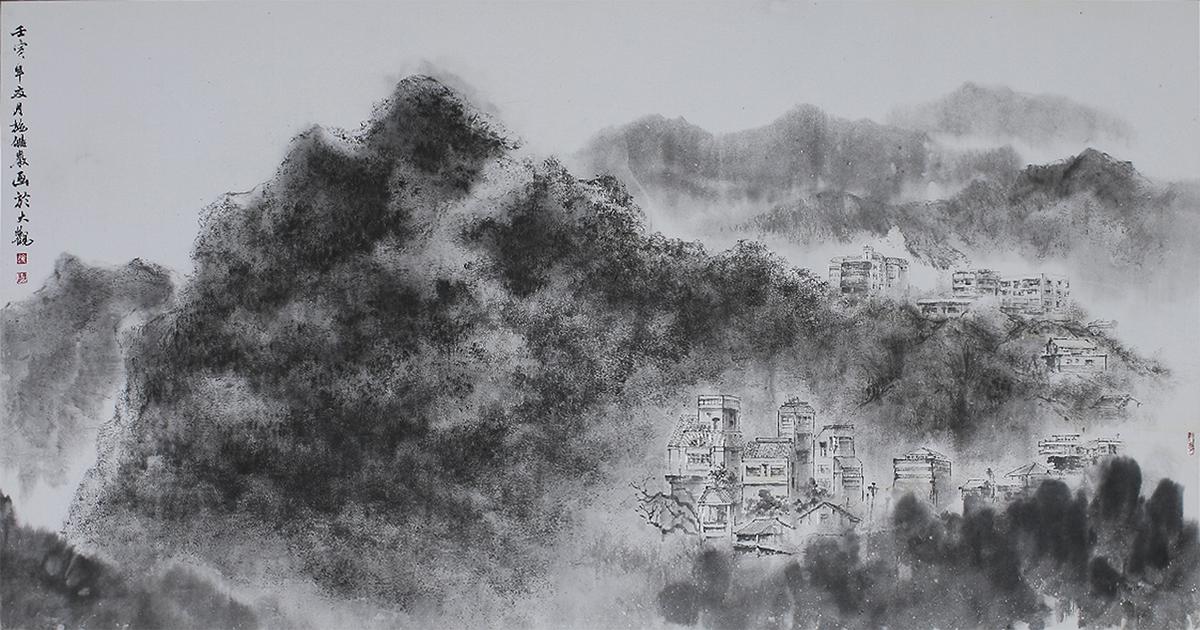 禪意・畫境－黃坤成水墨創作研究-20的封面圖