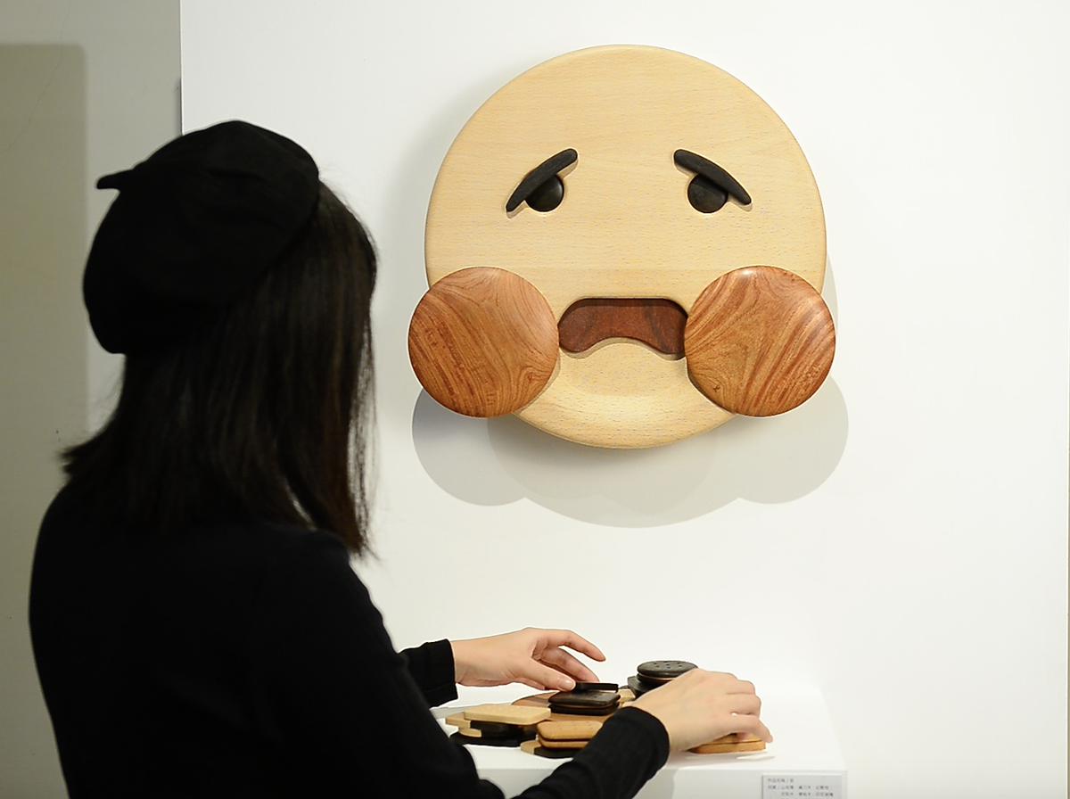 轉・動 心世界—黃亞婷木材工藝創作論述-哀 操作截圖02的封面圖