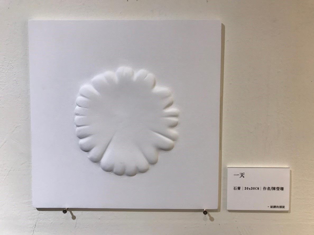 Transformed Life of Women’s Body-35's Cover