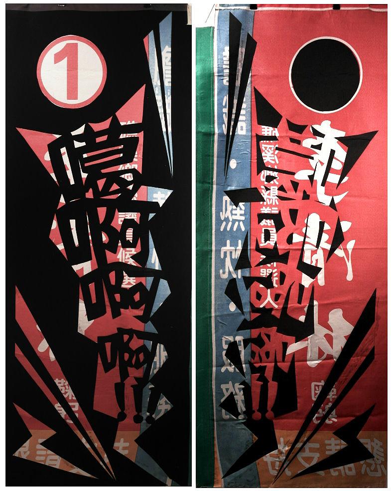 旗幟反撲-18的封面圖