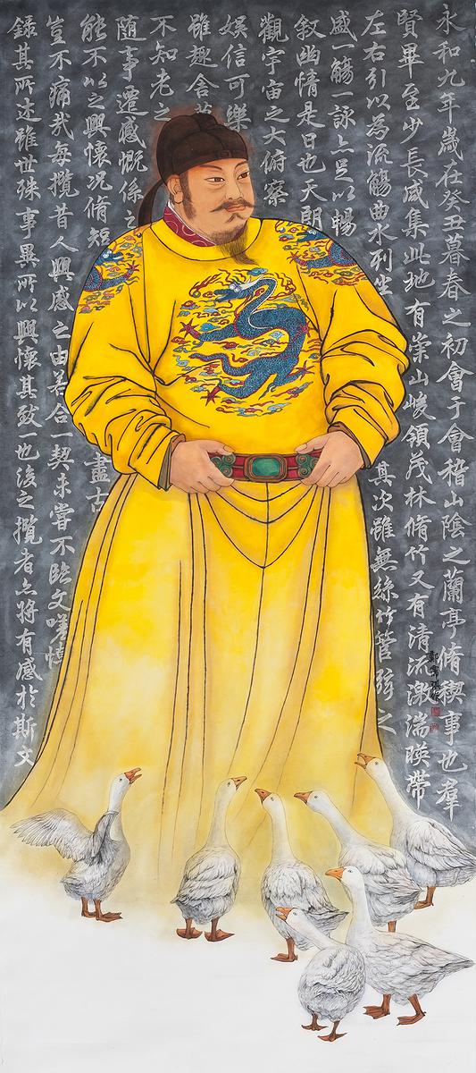 鵝思蕉情－鄭霈琪水墨創作論述的封面圖