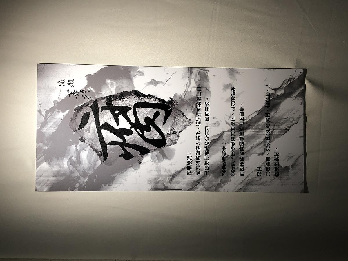 4腐-1的封面圖