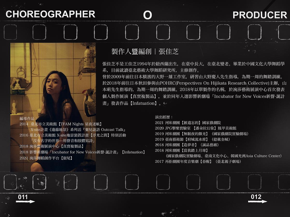 The Creation Process of【Self Collections 2012-2022】's Cover