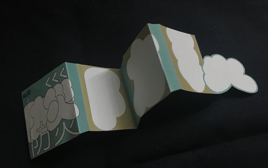 圖 4-3-2 摺頁造型實驗雛形 2的封面圖