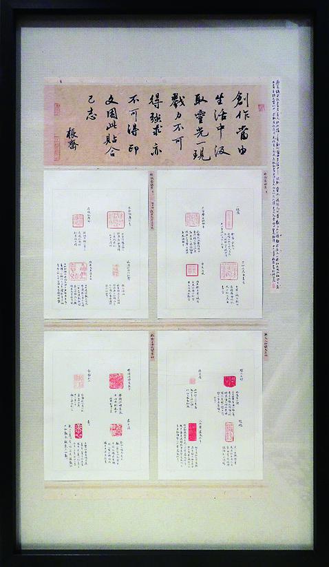 書從文‧望文生印─柏巧玲書法篆刻創作研究-作品3的封面圖