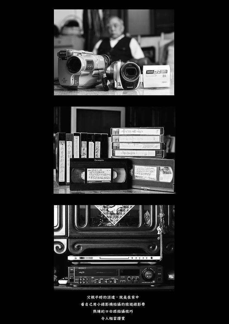 A Portrait of My Father–a-09's Cover